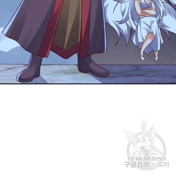 복천성주 113화 15