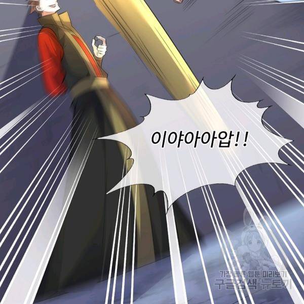복천성주 113화 30