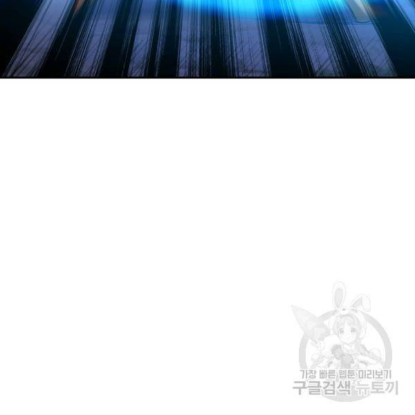 복천성주 113화 39