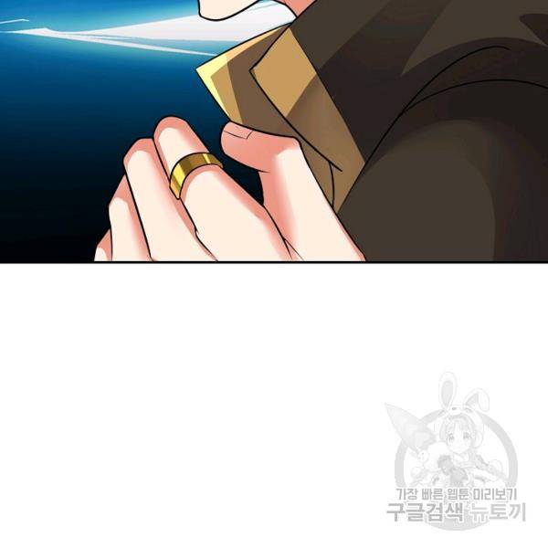 복천성주 113화 47