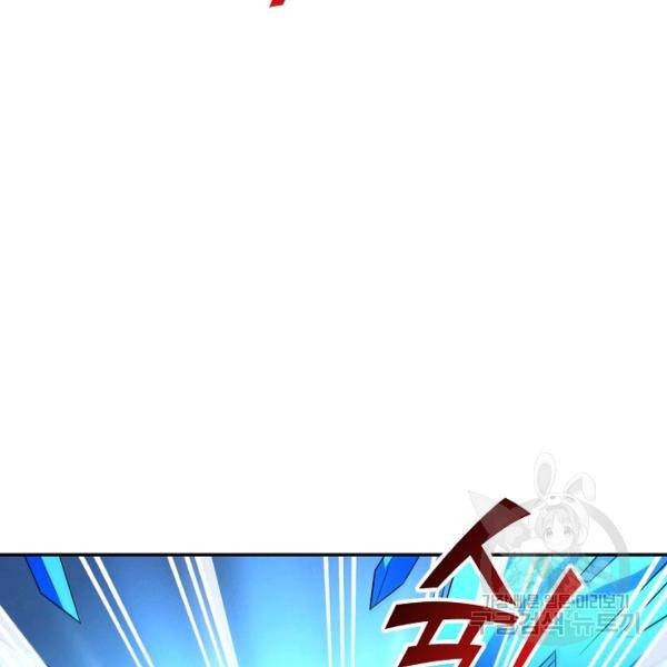 복천성주 113화 58
