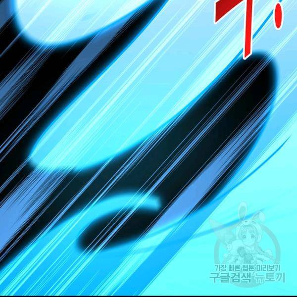 복천성주 113화 65