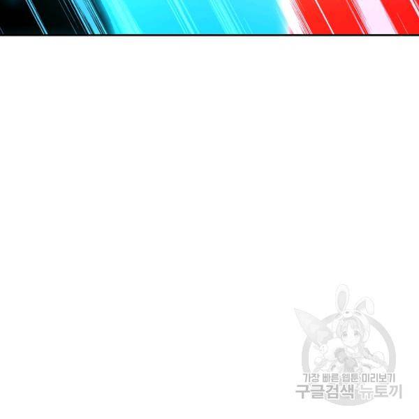 복천성주 113화 94