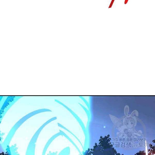 복천성주 113화 128