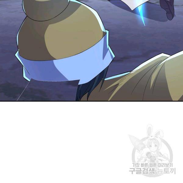 복천성주 113화 130