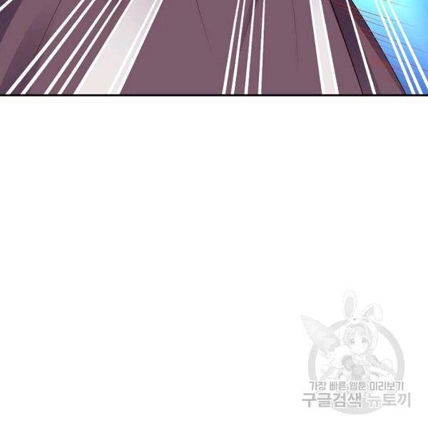 복천성주 113화 156