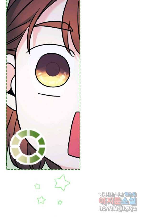 인소의 법칙 143화 10