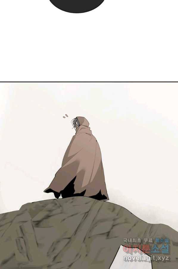마검왕 305화 16