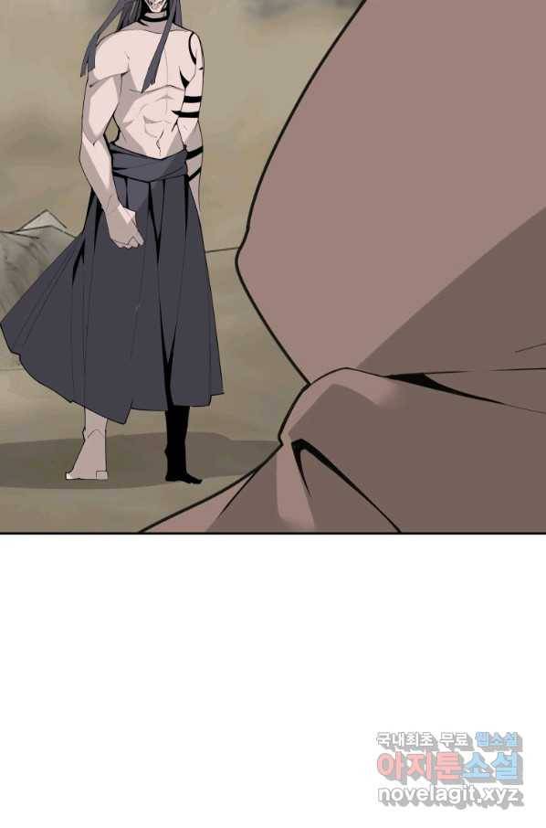 마검왕 305화 52