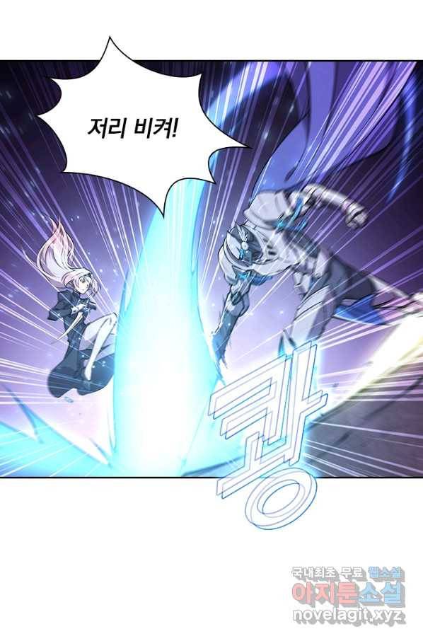 서큐버스가 되어버린 기사님 100화 7
