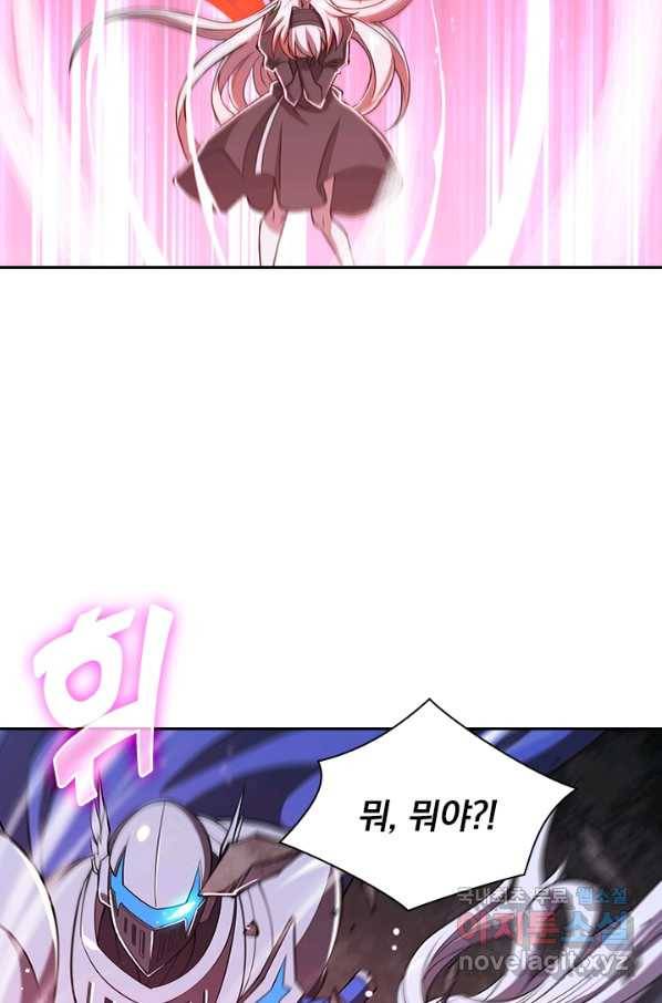 서큐버스가 되어버린 기사님 100화 23