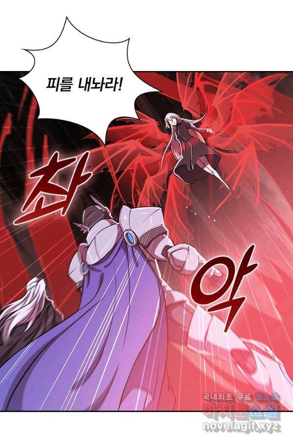 서큐버스가 되어버린 기사님 100화 31