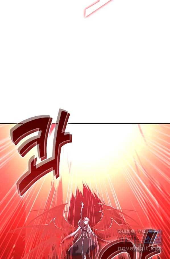 서큐버스가 되어버린 기사님 100화 33