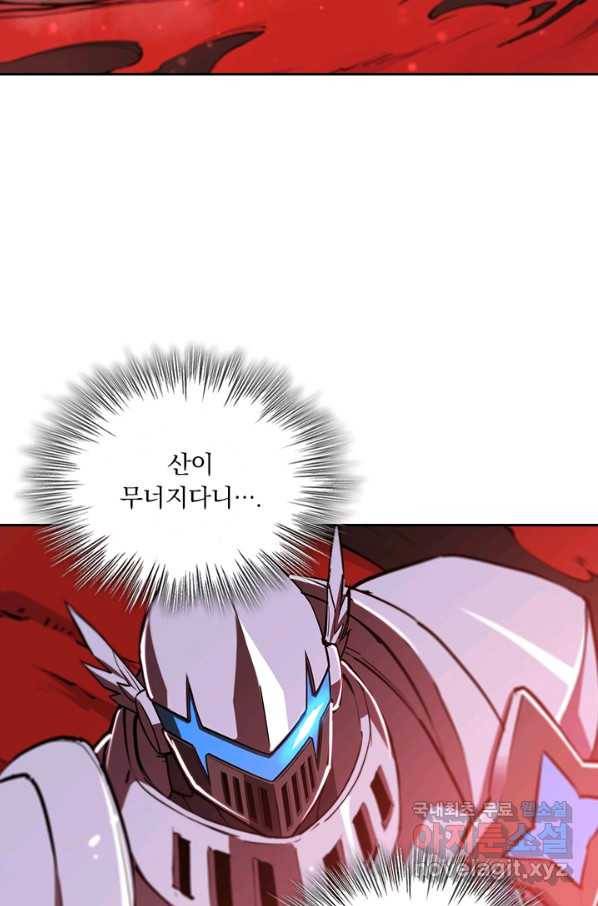 서큐버스가 되어버린 기사님 100화 37