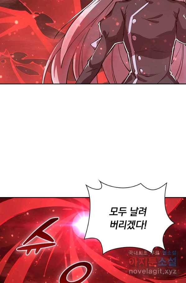 서큐버스가 되어버린 기사님 100화 39