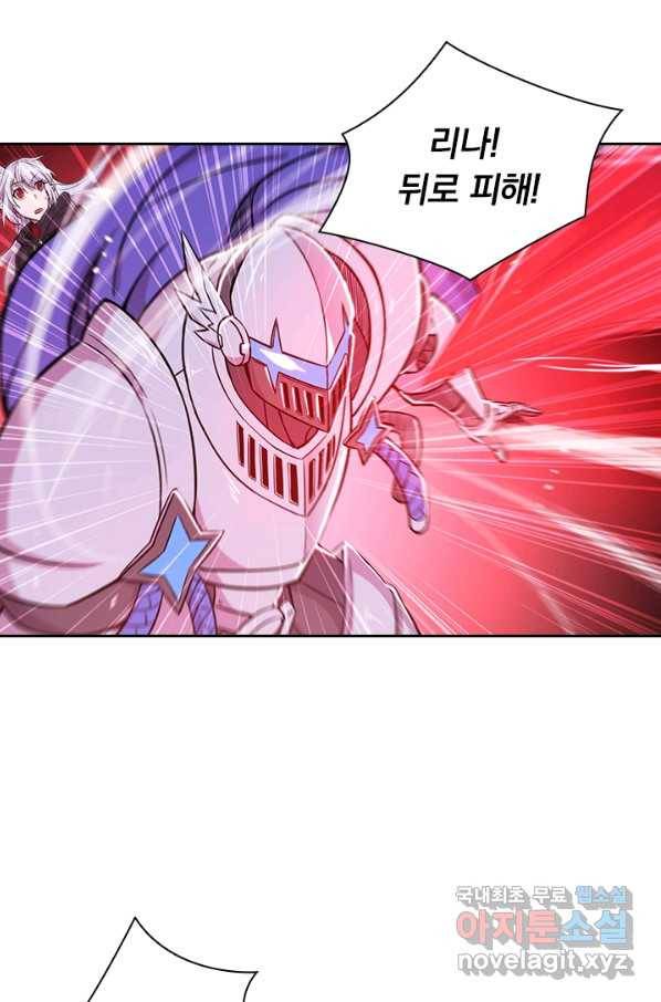 서큐버스가 되어버린 기사님 100화 52