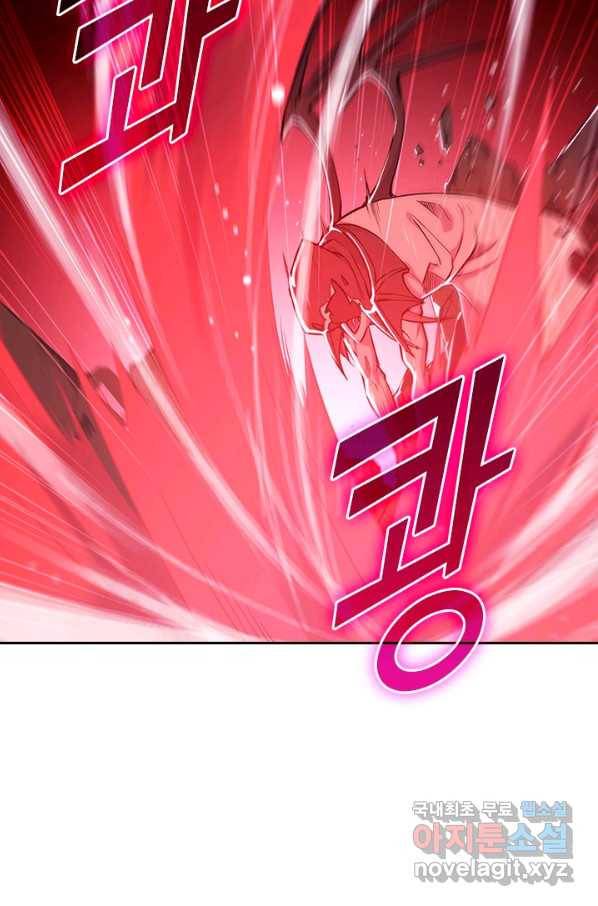 서큐버스가 되어버린 기사님 100화 54