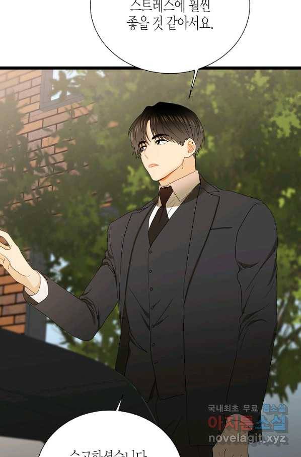 쇼윈도의 품격 85화 6