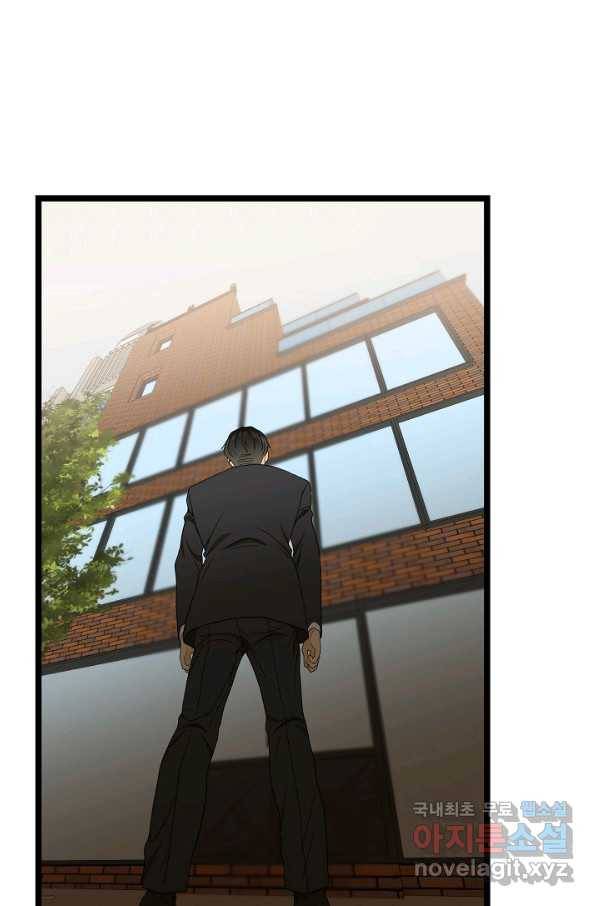 쇼윈도의 품격 85화 10