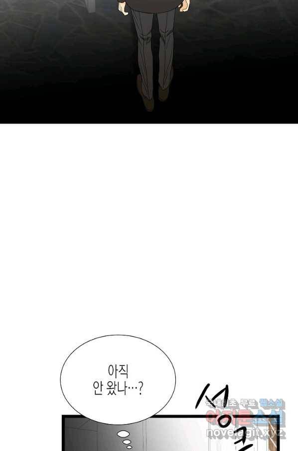 쇼윈도의 품격 85화 15