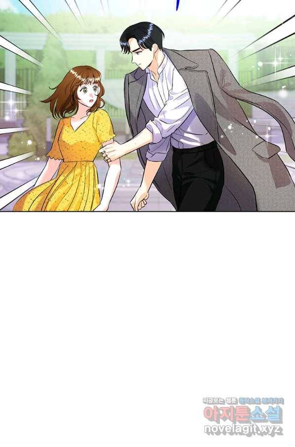 숙적과의 동침 26화 16