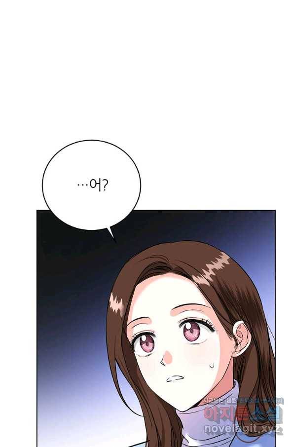 숙적과의 동침 26화 19