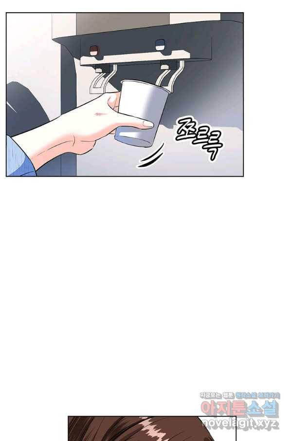 숙적과의 동침 26화 25