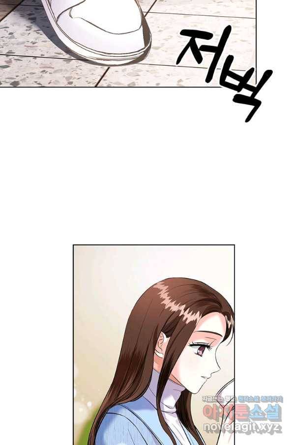 숙적과의 동침 26화 31