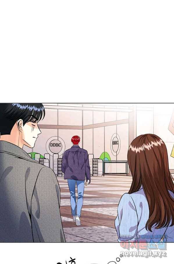 숙적과의 동침 26화 83