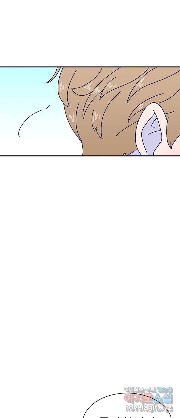 무용과 남학생 2부 23화 기말고사 1 1