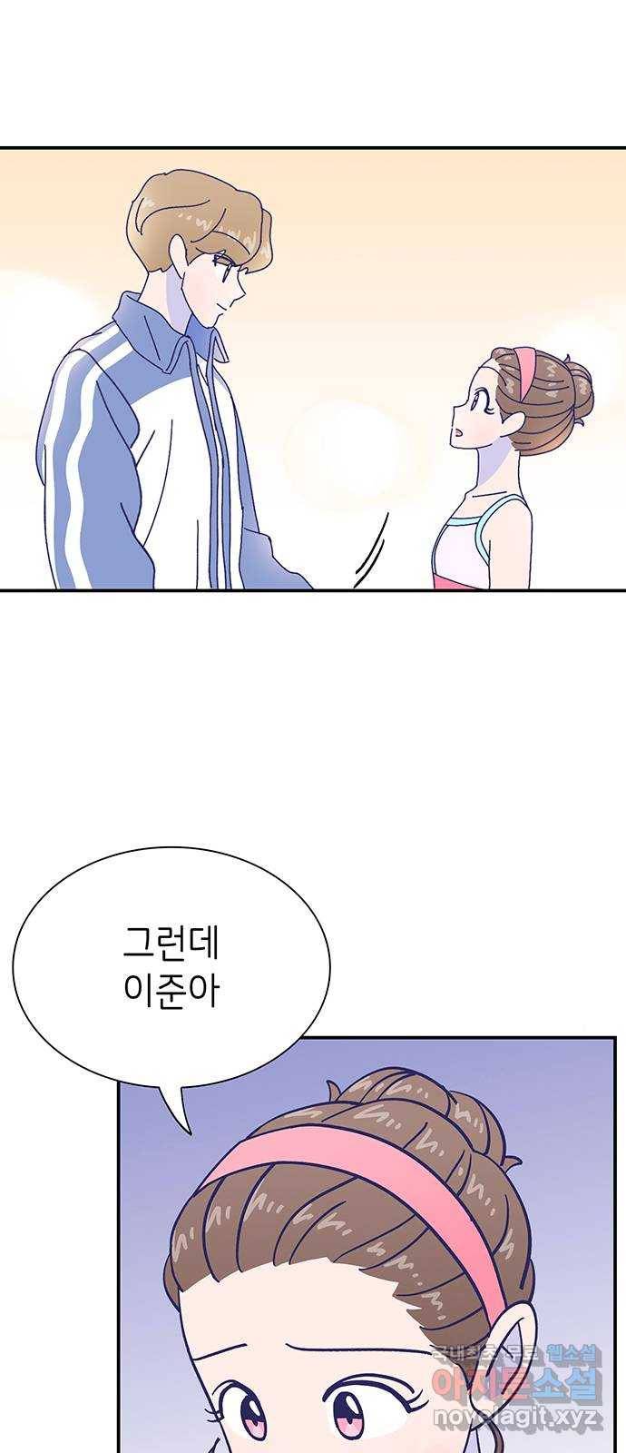 무용과 남학생 2부 23화 기말고사 1 5