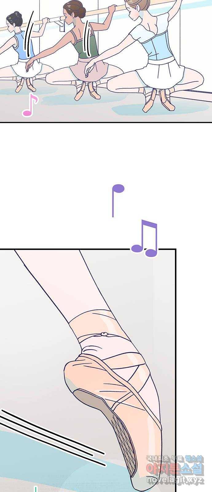 무용과 남학생 2부 23화 기말고사 1 55