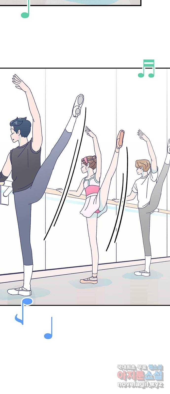 무용과 남학생 2부 23화 기말고사 1 56