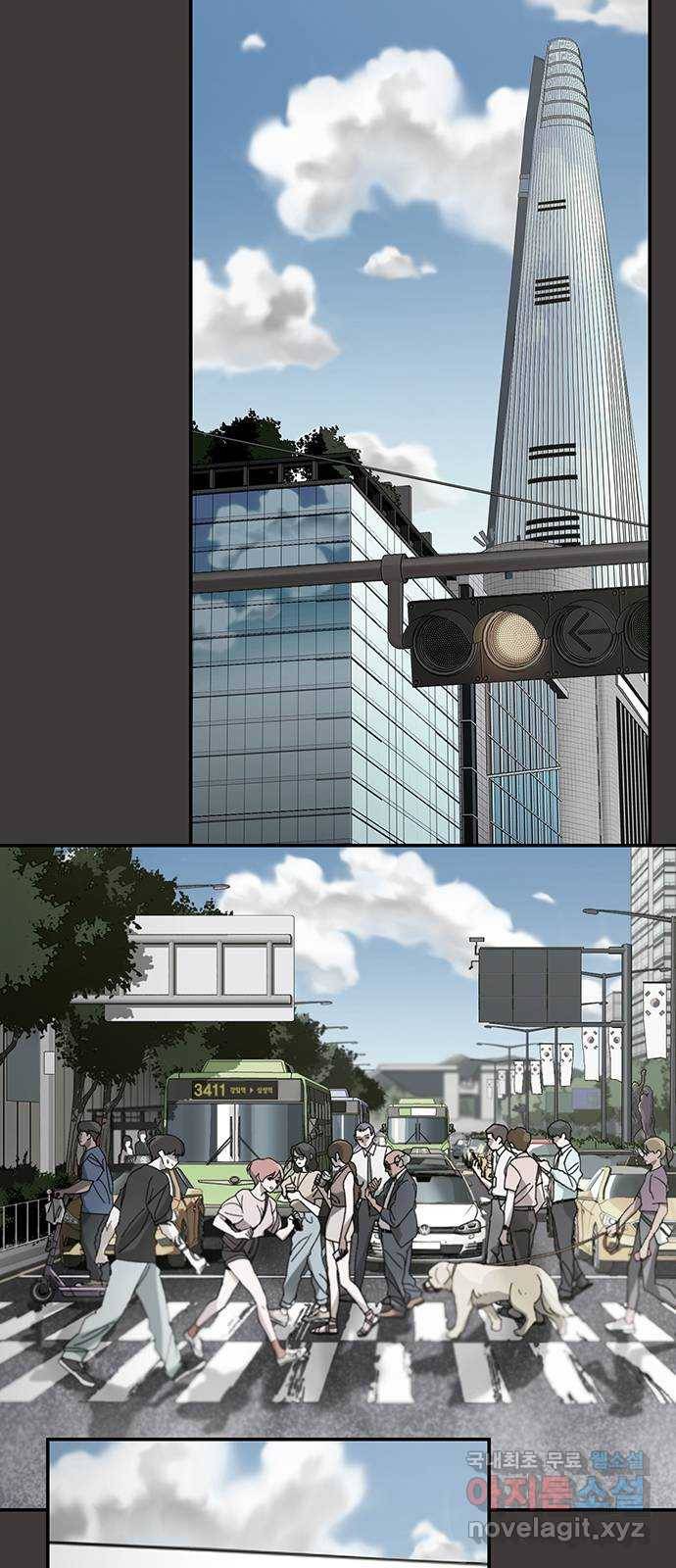 이별학 3화 74