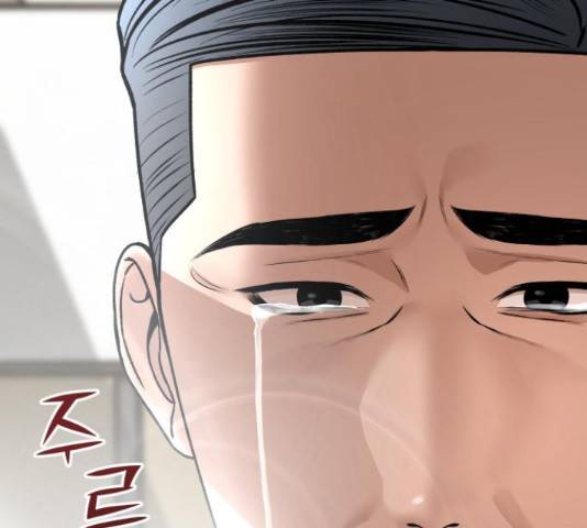 부캐인생 12화 15