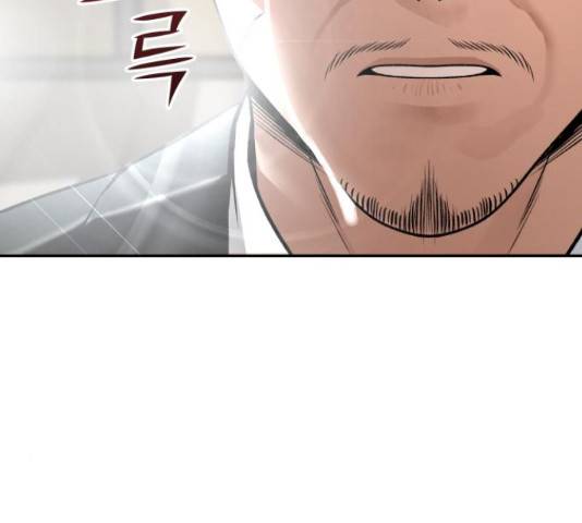 부캐인생 12화 16