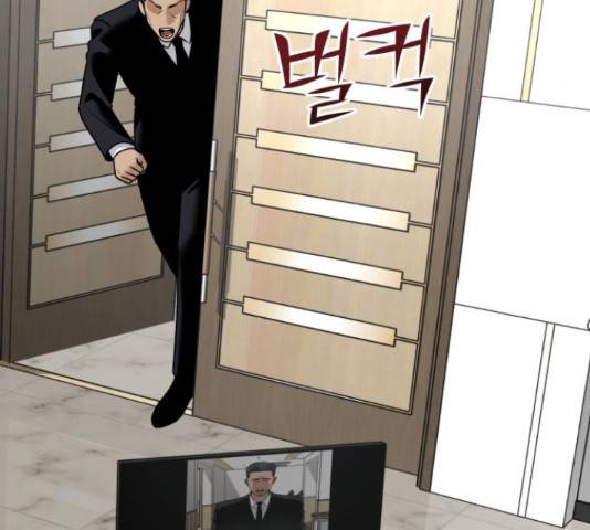 부캐인생 12화 30