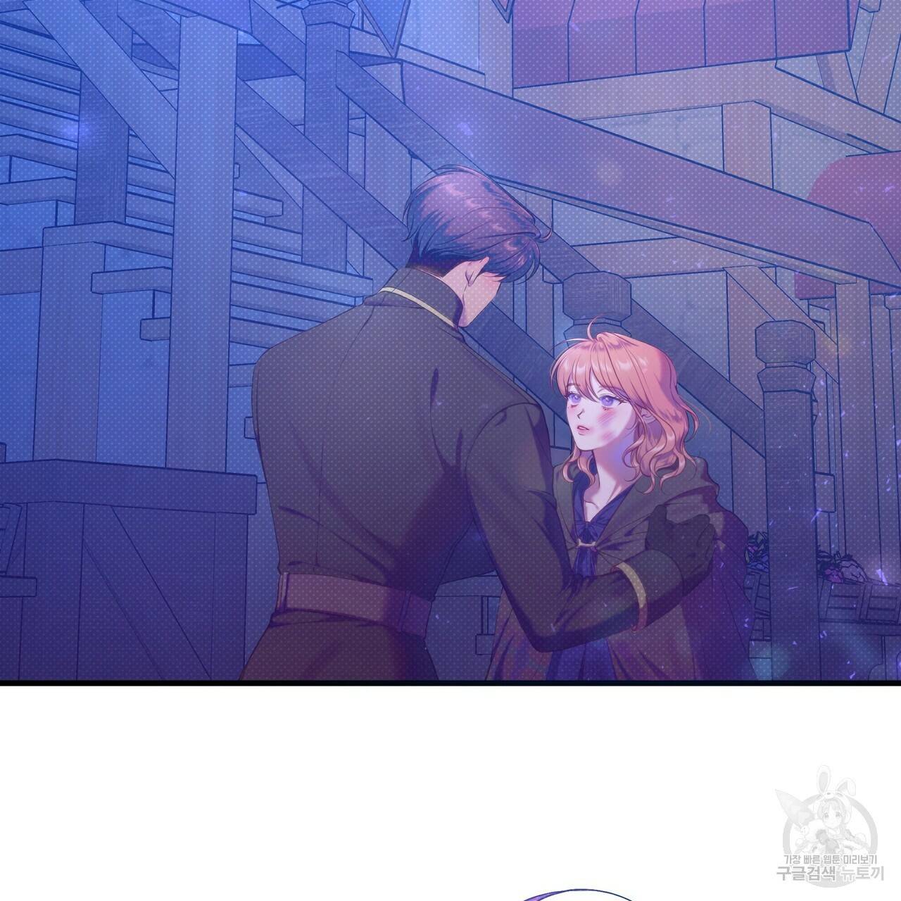 꿈속의 기분 33화 4
