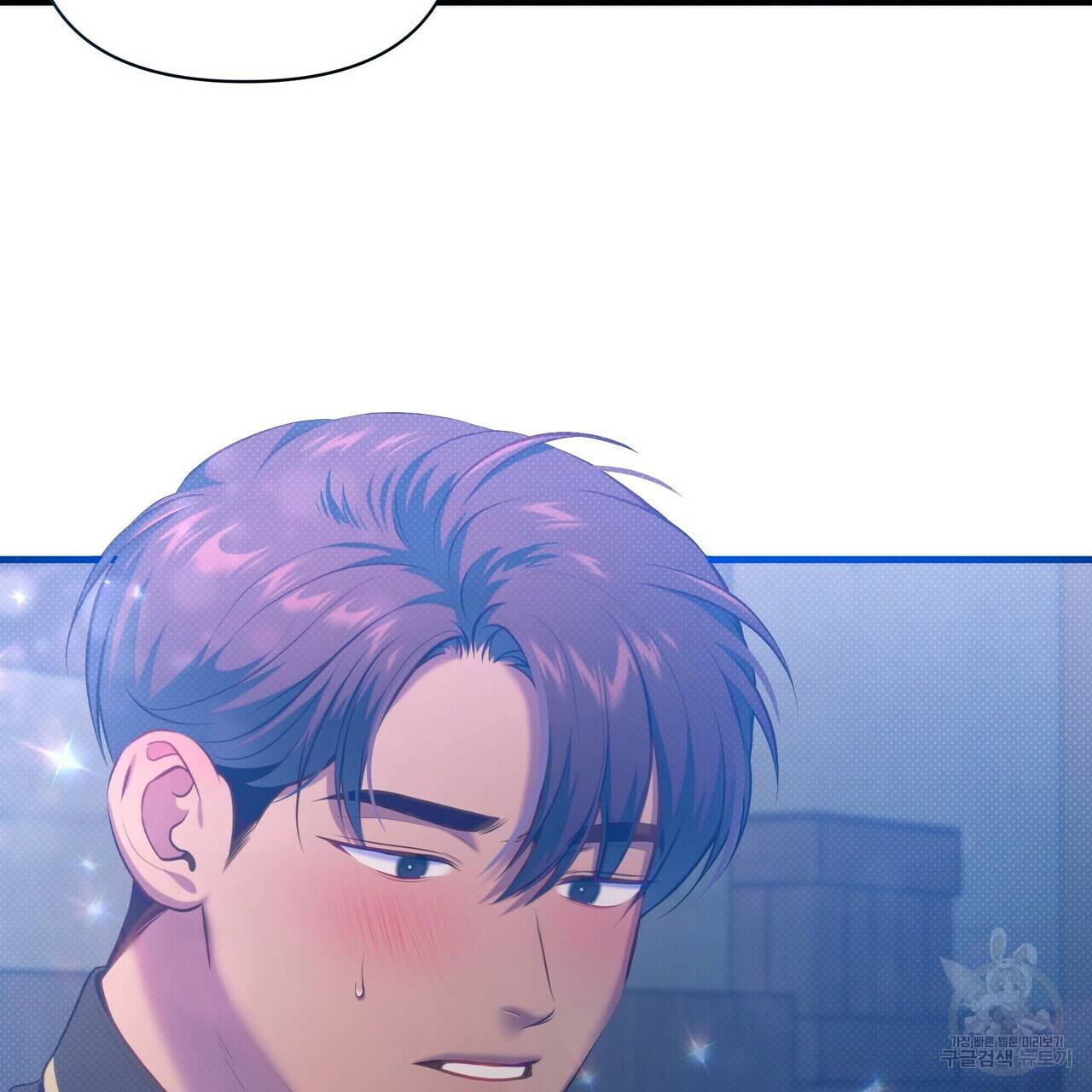 꿈속의 기분 33화 6