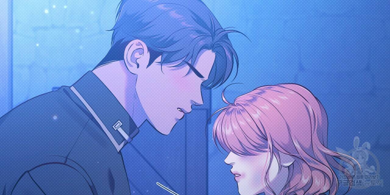꿈속의 기분 33화 40