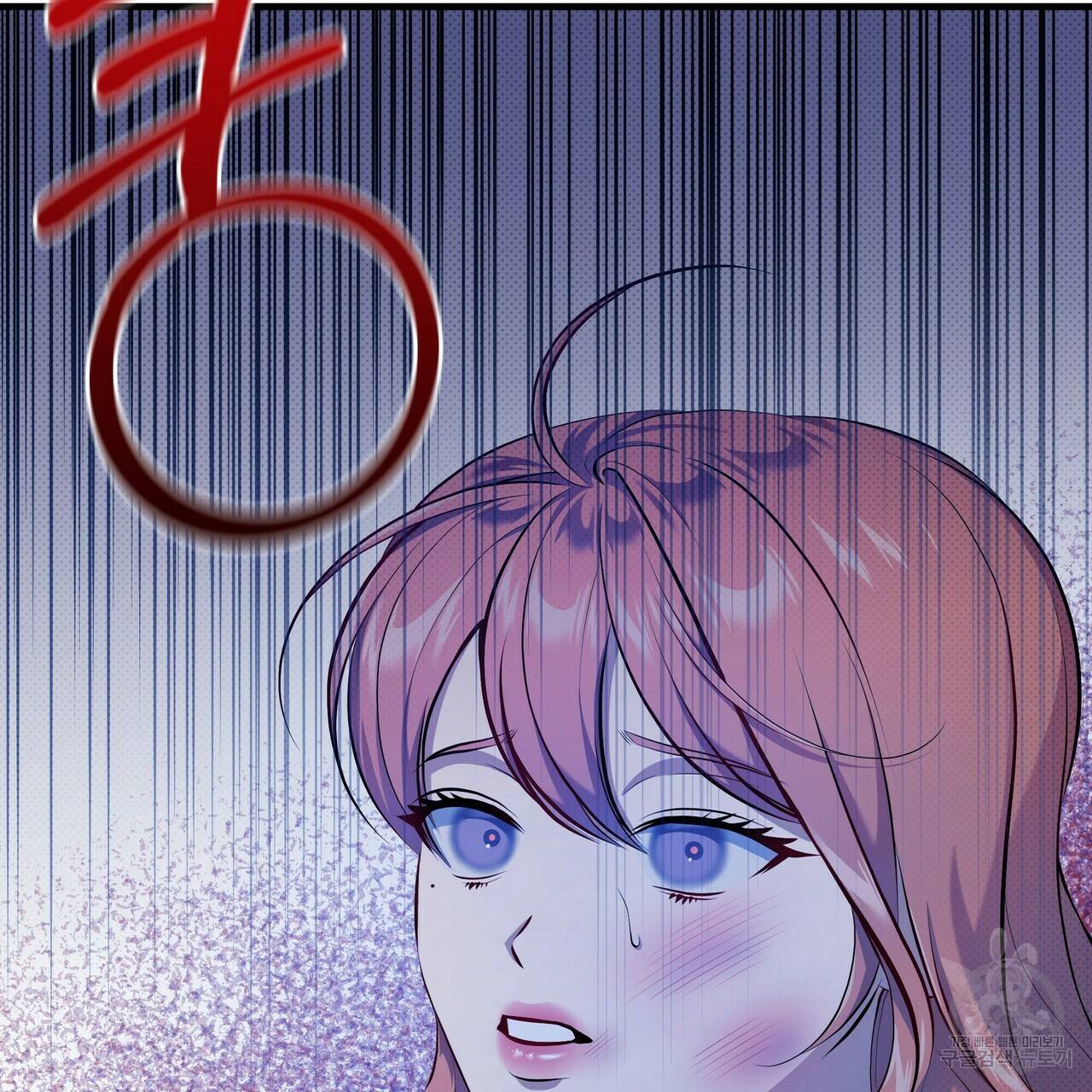 꿈속의 기분 33화 54
