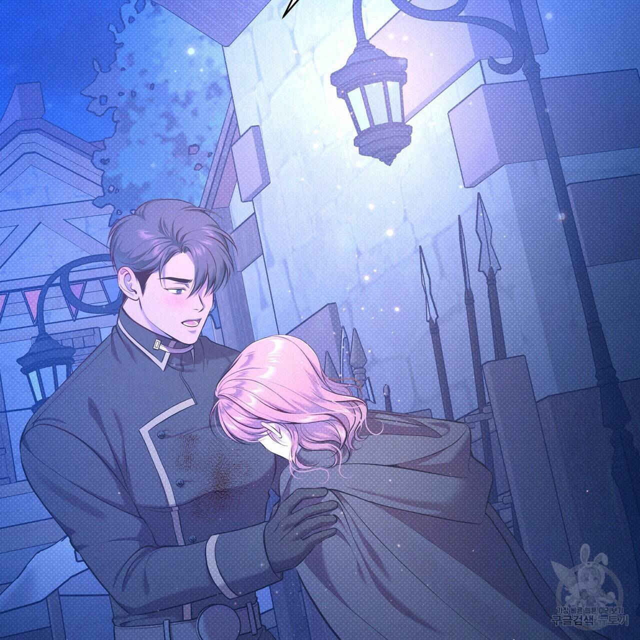꿈속의 기분 33화 76