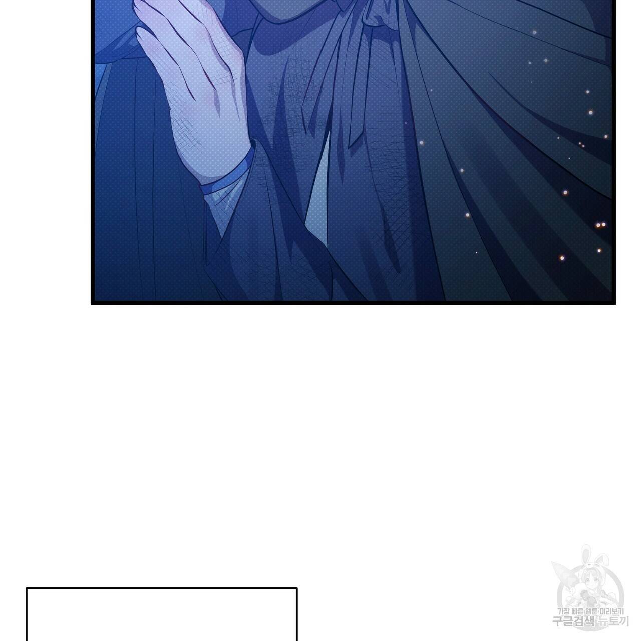 꿈속의 기분 33화 90