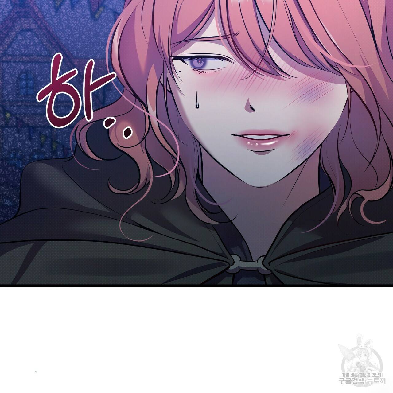 꿈속의 기분 33화 101