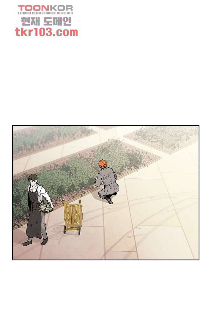 배고픈 자들의 도시 32화 4