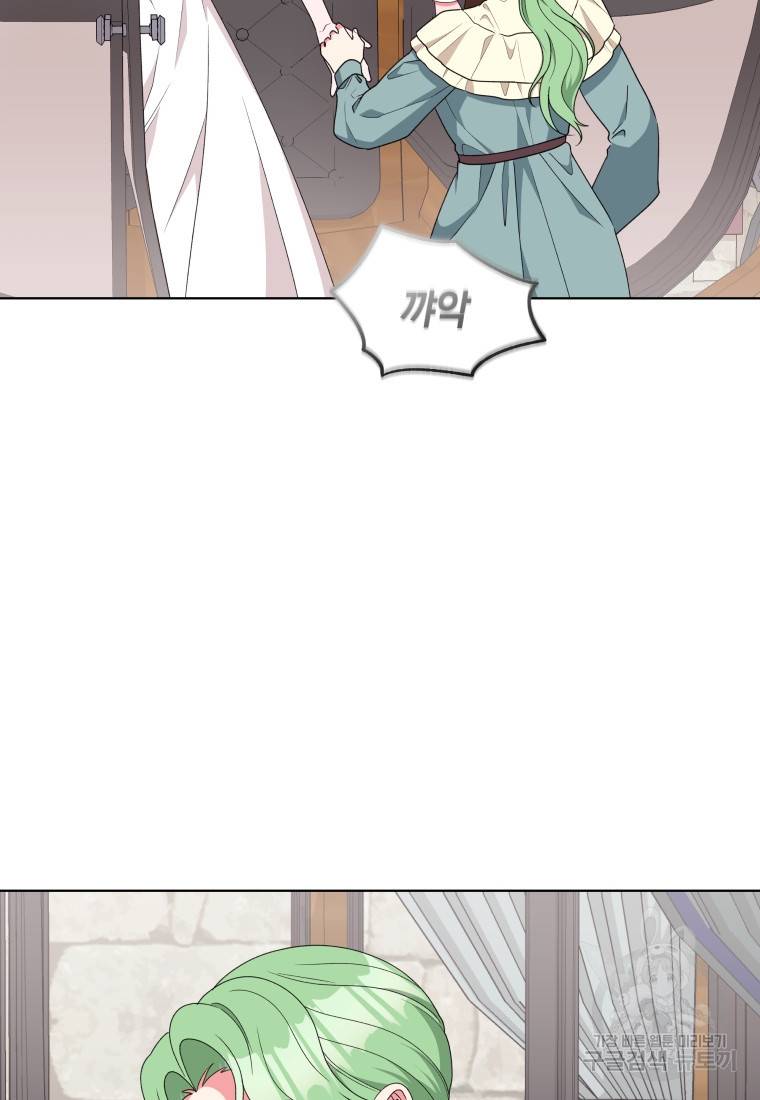 왕세자비 오디션 85화 29