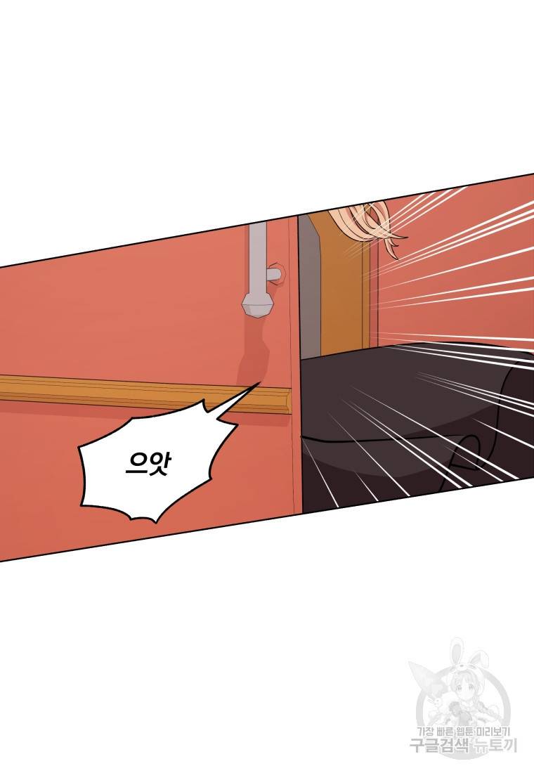 왕세자비 오디션 85화 78