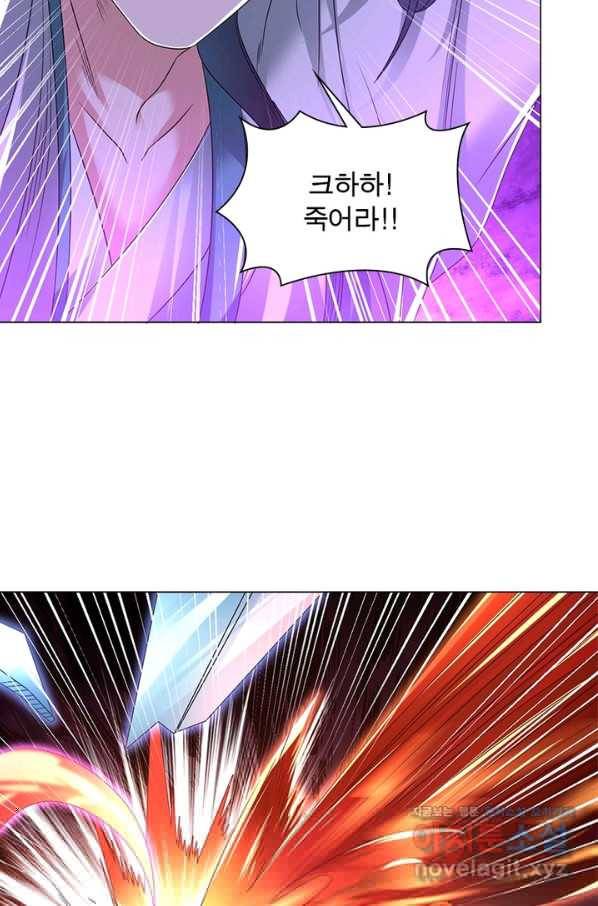 전승지존 61화 47