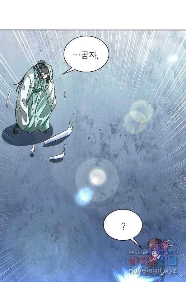 전승지존 61화 67