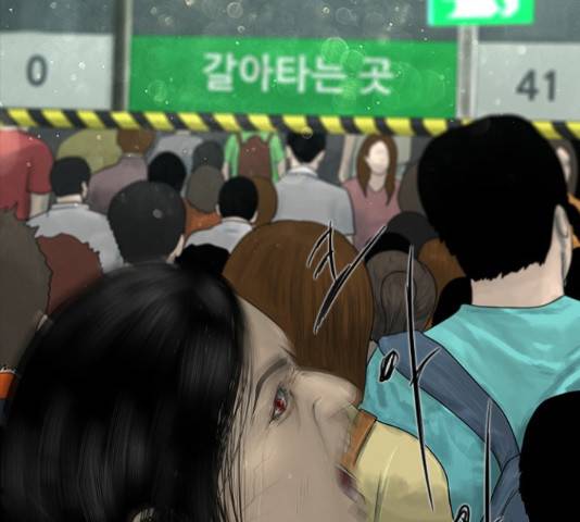 데드데이즈 41화 3